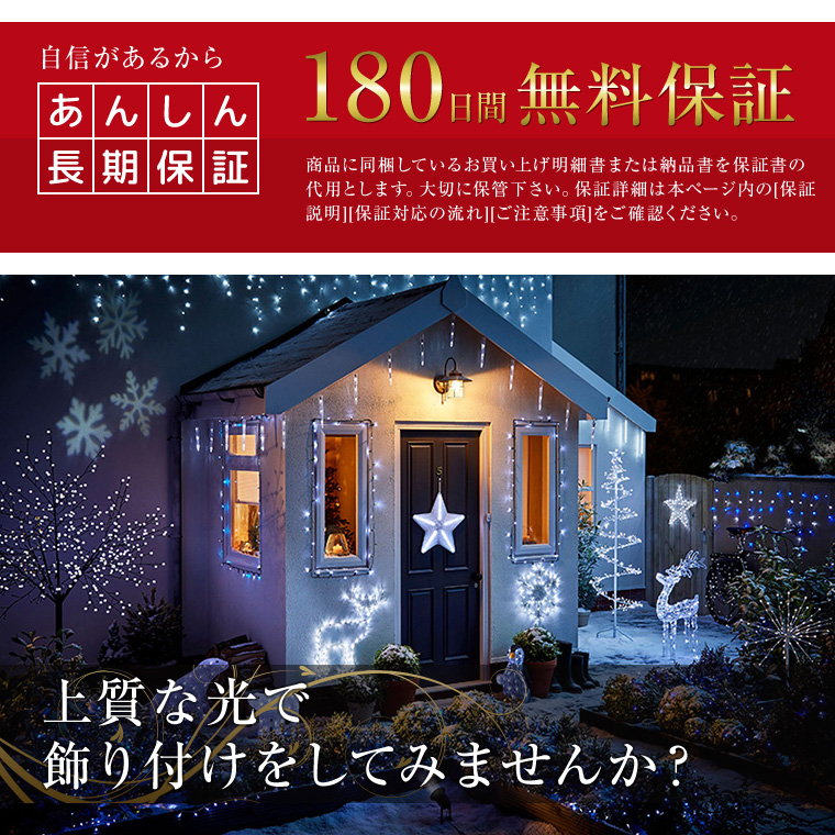 イルミネーション 屋外用 ストレート 300球 30m 全7色 Led 防水 防雨 クリスマス ストリング 電飾 ライト 雑貨 株式会社カスミ商事 問屋 仕入れ 卸 卸売の専門 仕入れならnetsea