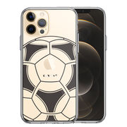 iPhone12 Pro 側面ソフト 背面ハード ハイブリッド クリア ケース サッカーボール I Love Soccer
