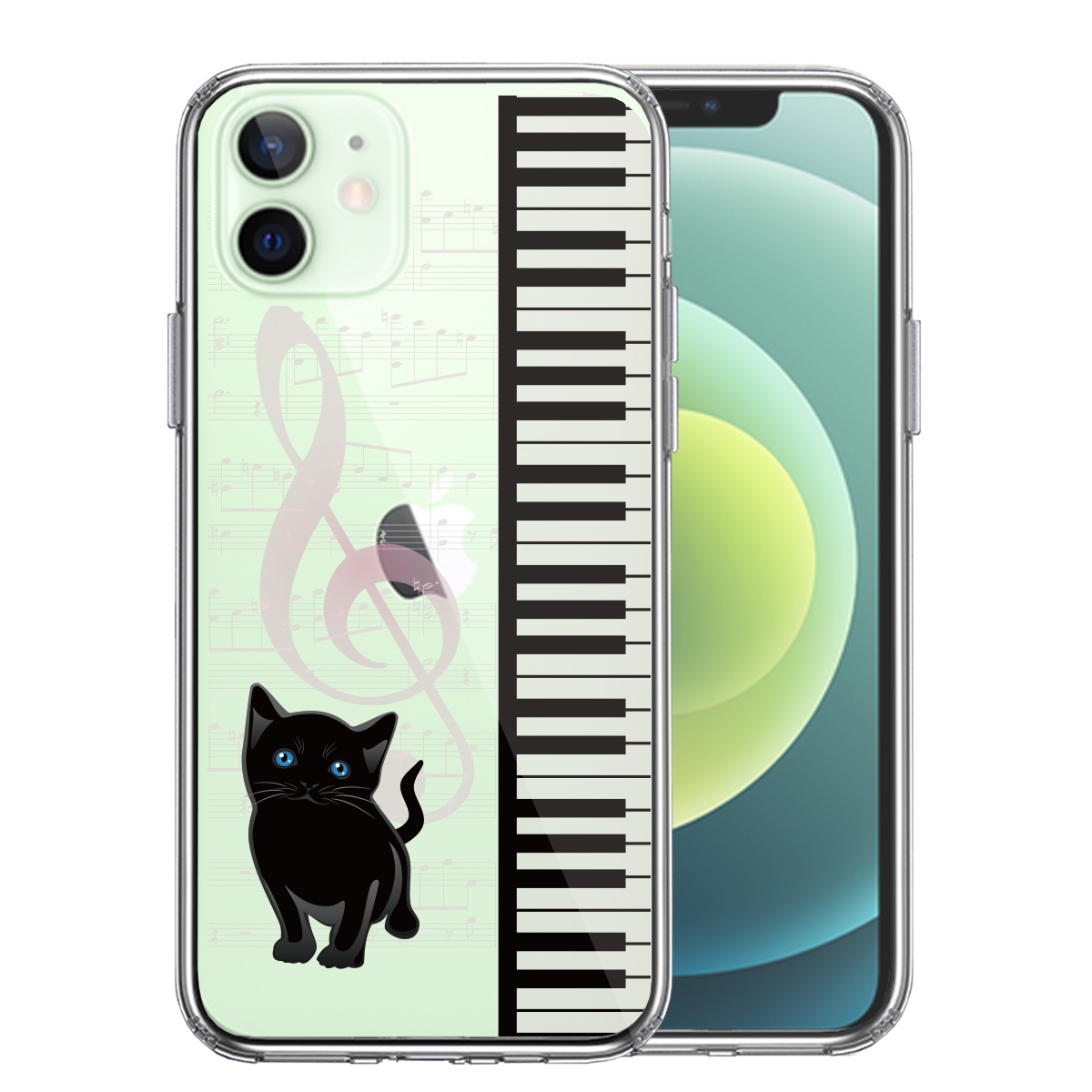 iPhone12 側面ソフト 背面ハード ハイブリッド クリア ケースpiano ピアノ 2 猫ふんじゃった