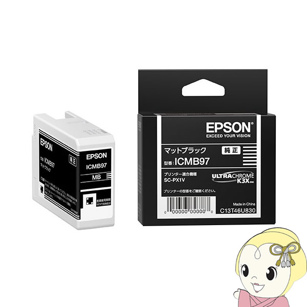EPSON エプソン 純正インク プリンター用 インクカートリッジ マットブラック ICMB97