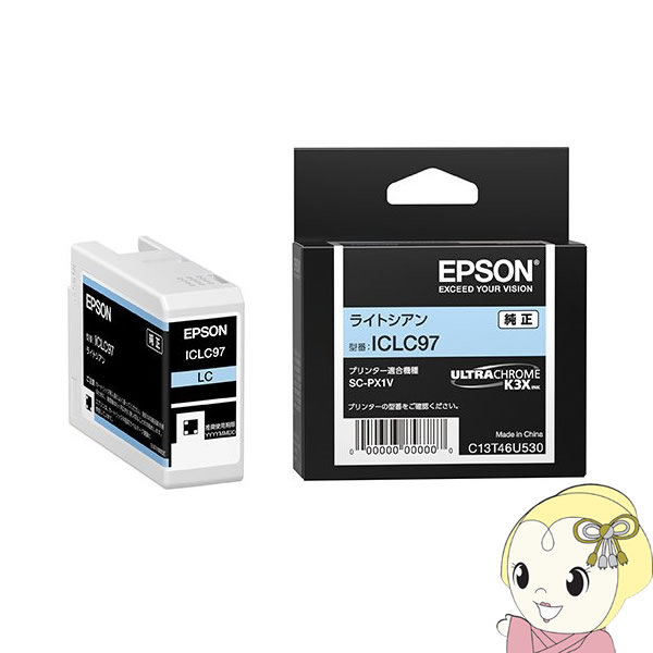 EPSON エプソン 純正インク プリンター用 インクカートリッジ ライトシアン ICLC97