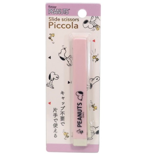 文房具 スヌーピー Piccola コンパクトはさみ ピンク 雑貨 株式会社 ブライエンタープライズ 問屋 仕入れ 卸 卸売の専門 仕入れならnetsea
