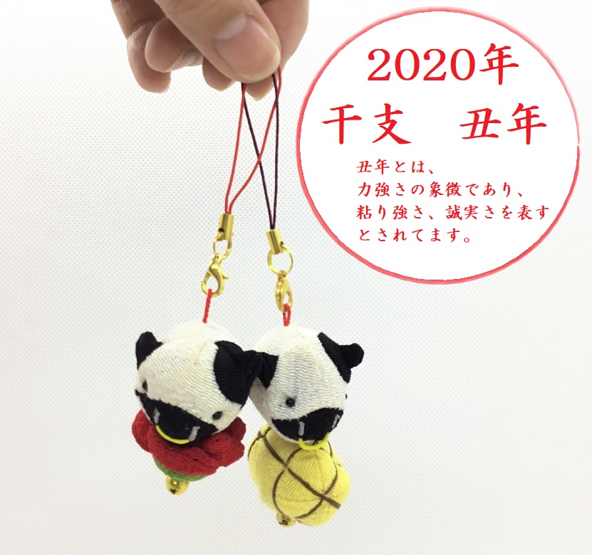 和雑貨 21年 干支 丑年 正月 お正月飾り 置き飾り つるし飾り 雑貨 エムルーカンパニー株式会社 問屋 仕入れ 卸 卸売の専門 仕入れならnetsea 和雑貨 21年 干支 丑年 正月 お正月飾り 置き飾り つるし飾り 雑貨 エムルーカンパニー株式会社 問屋 仕入れ 卸 卸売の専門 仕入れならnetsea