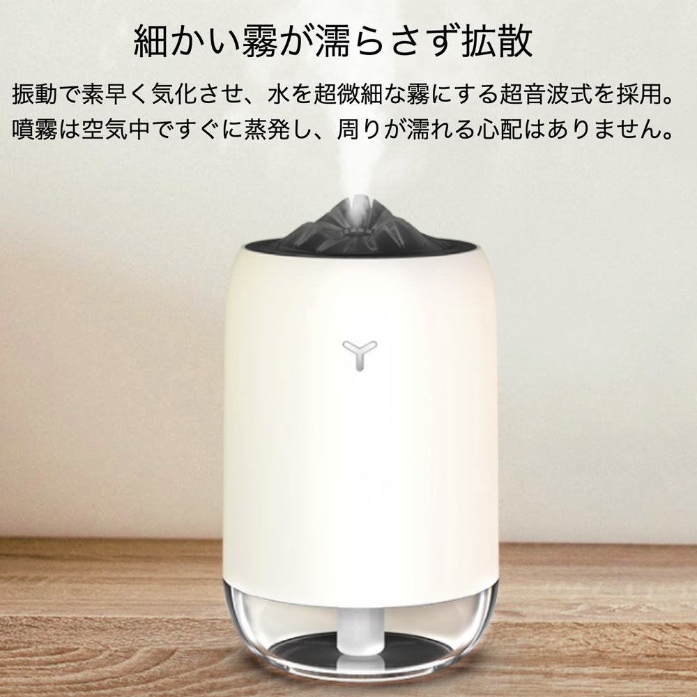 Y加湿器 日本語パッケージ 日本語説明書付き 超音波 スチーム式 おしゃれ 卓上 小型usb 家電 Av Pc 株式会社 Z C 問屋 仕入れ 卸 卸売の専門 仕入れならnetsea