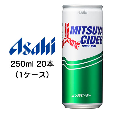 ☆〇アサヒ 三ツ矢 サイダー 250ml 缶 20本 (1ケース) 42008