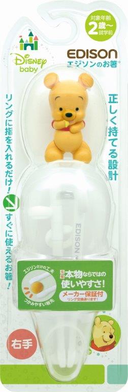 エジソンのお箸 Disneyケース付pooh プー 雑貨 株式会社新日本機能食品 問屋 仕入れ 卸 卸売の専門 仕入れならnetsea エジソンのお箸 Disneyケース付pooh プー 雑貨 株式会社新日本機能食品 問屋 仕入れ 卸 卸売の専門 仕入れならnetsea