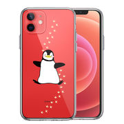 iPhone12mini 側面ソフト 背面ハード ハイブリッド クリア ケース ペンギン フットプリント