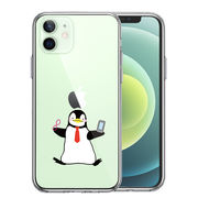 iPhone12 側面ソフト 背面ハード ハイブリッド クリア ケース ペンギン 眼鏡とスマホ