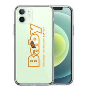 iPhone12mini 側面ソフト 背面ハード ハイブリッド クリア ケース CuVery 文字 ケース Baby  オレンジ