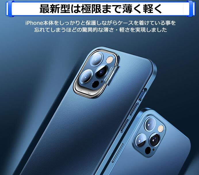 新発売iphoneケース 隠れスタンド Iphone11 12 ケース カメラ リング スタンド一体型 家電 Av Pc 株式会社 シャローム 問屋 仕入れ 卸 卸売の専門 仕入れならnetsea