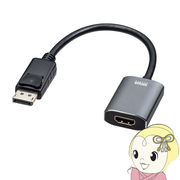 サンワサプライ DisplayPort-HDMI 変換アダプタ　HDR対応 AD-DPHDR01