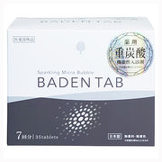 紀陽除虫菊 薬用BADEN TAB〈バーデンタブ〉（5錠7パック）