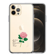 iPhone12 Pro 側面ソフト 背面ハード ハイブリッド クリア ケース 一輪花 6月 薔薇 バラ