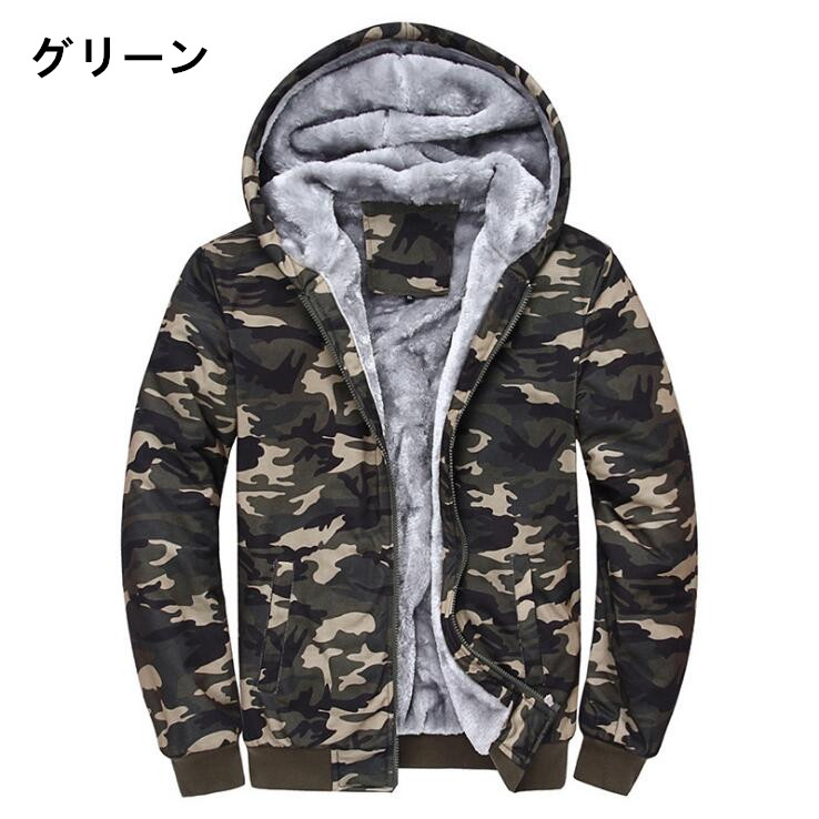 メンズ パーカー ジップパーカー 厚手 迷彩 裏起毛 ブルゾン アウター アパレル 株式会社 シャローム 問屋 仕入れ 卸 卸売の専門 仕入れならnetsea メンズ パーカー ジップパーカー 厚手 迷彩 裏起毛 ブルゾン アウター アパレル 株式会社 シャローム 問屋 仕入れ 卸 卸売の専門 仕入れならnetsea
