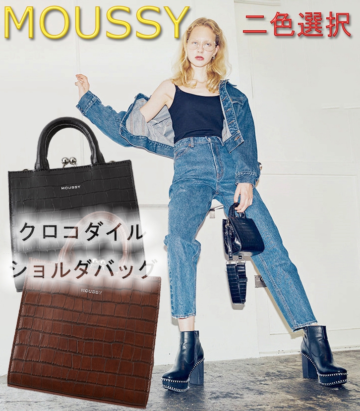 マウジー バッグ Moussy ショルダーバッグ 留め金 雑誌バッグ 3ways クロコダイル レディース ファッション雑貨 Sommy 株式会社 問屋 仕入れ 卸 卸売の専門 仕入れならnetsea