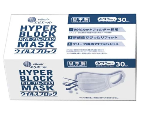 【1ケース】大王製紙 エリエール ハイパーブロックマスク 30枚入 ふつうサイズ（1cs=24箱）