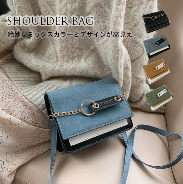 21新作 レディース ミニ ショルダーバッグ ポシェット ガジェットバッグ チェーン ハンドバッグ ファッション雑貨 錦綉 株式会社 問屋 仕入れ 卸 卸売の専門 仕入れならnetsea