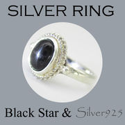 CSs / 1-1050-16 ◆ Silver925 シルバー リング ブラックスター