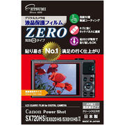 エツミ デジタルカメラ用液晶保護フィルムZERO Canon SH720HS/SH620H