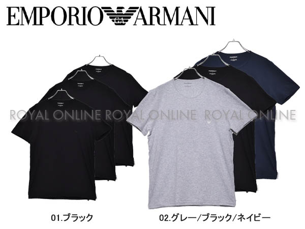 S)【エンポリオ アルマーニ】CREW 3PCK 110821 半袖Tシャツ 全2種 メンズ