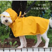 犬服 ペット服 猫服ドッグウェア レインコート 雨服 雨具 フード付き 小中型犬 雨の日 防水 着脱簡単