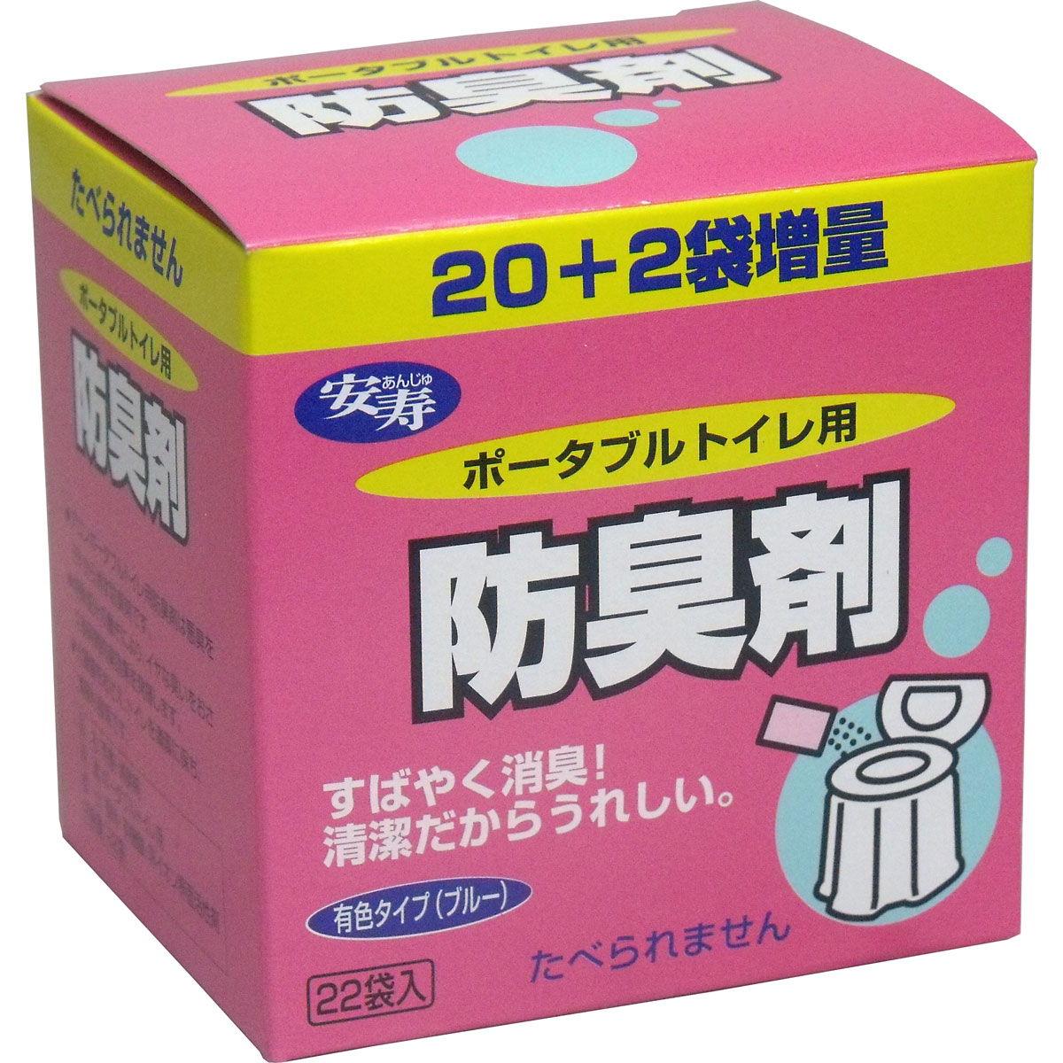 [販売終了] 安寿　ポータブルトイレ用防臭剤　２２袋入