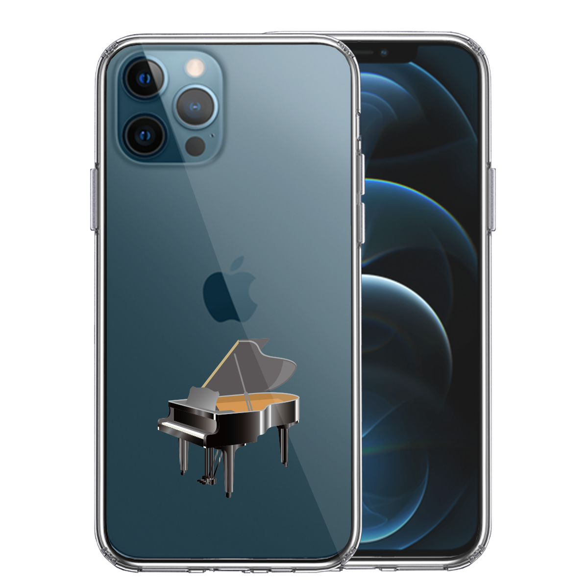 iPhone12 Pro 側面ソフト 背面ハード ハイブリッド クリア ケース ピアノ