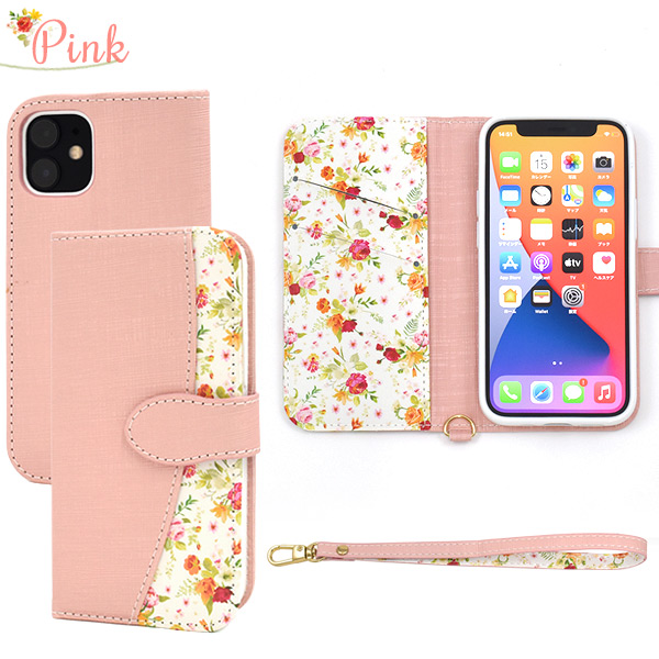 アイフォン スマホケース iphoneケース 手帳型 iPhone 12 mini用 