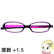 Hug Ozawa ハグ・オザワ リーディンググラス 老眼鏡 変なメガネ HM-1001 COL.5/52 展開度数 +1.5