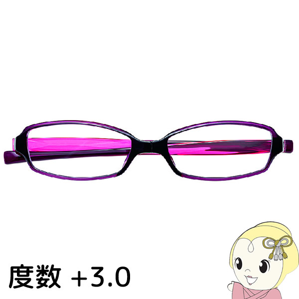 Hug Ozawa ハグ・オザワ リーディンググラス 老眼鏡 変なメガネ HM-1001 COL.5/52 展開度数 +3.0
