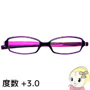 Hug Ozawa ハグ・オザワ リーディンググラス 老眼鏡 変なメガネ HM-1001 COL.5/52 展開度数 +3.0