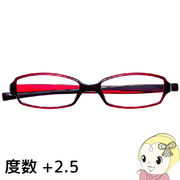 Hug Ozawa ハグ・オザワ リーディンググラス 老眼鏡 変なメガネ HM-1001 COL.4/52 展開度数 +2.5