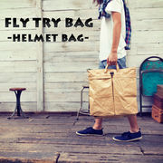 [在庫処分価格！] FLY TRY BAG HELMET BAG  ヘルメットバッグ　大容量　耐水性　タイベック
