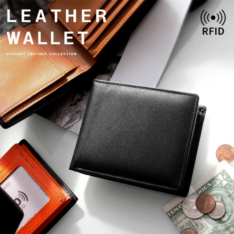 2つ折り財布 革財布 RFID レザーウォレット メンズ レディース 本革 スキミング防止 小銭入れあり