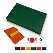 【全6色】BOLERO ボレロ 日本製 リアルレザー 名刺入れ カードケース 薄型