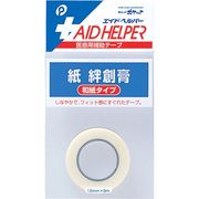 【日本製】紙絆創膏（和紙タイプ）約12mm巾×9ｍ　（まとめ買い10点）