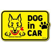 PET-065/DOG in CAR/ジャーマン・ピンシャー 02/DOG STICKER ドッグステッカー 車 犬 イラスト