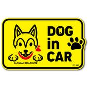 PET-062/DOG in CAR/アラスカン・マラミュート 02/DOG STICKER ドッグステッカー 車 犬 イラスト