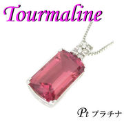 1-999-105-0048 IDI  ◆ Pt900 プラチナ  ペンダント & ネックレス トルマリン & ダイヤモンド
