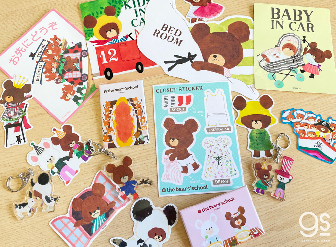 くまのがっこう キッチン ウォールステッカー キャラクター ジャッキー くま 絵本 インテリア Kmg034 雑貨 株式会社 ゼネラルステッカー 問屋 仕入れ 卸 卸売の専門 仕入れならnetsea くまのがっこう キッチン ウォールステッカー キャラクター ジャッキー くま 絵本 インテリア Kmg034 雑貨 株式会社 ゼネラルステッカー 問屋 仕入れ 卸 卸売の専門 仕入れならnetsea