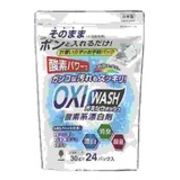 日本製 made in japan OXI WASH(オキシウォッシュ)水溶紙パック 30g×24パック入 K-7134