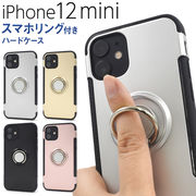 アイフォン スマホケース iphoneケース ハンドメイド デコ iPhone 12 mini用ケース