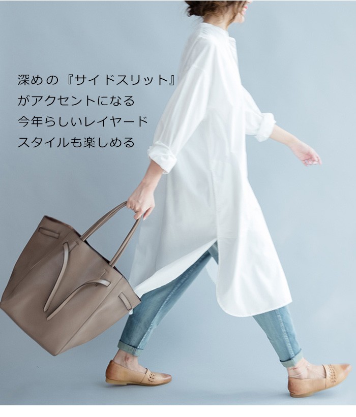 シャツワンピース ロング丈ワンピース ロングシャツ チュニック ロングワンピース 春秋 ゆる 体型カバー アパレル 塔庫商事 株式会社 問屋 仕入れ 卸 卸売の専門 仕入れならnetsea シャツワンピース ロング丈ワンピース ロングシャツ チュニック ロングワンピース 春秋 ゆる 体型カバー アパレル 塔庫商事 株式会社 問屋 仕入れ 卸 卸売の専門 仕入れならnetsea