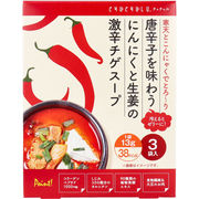 ※【アウトレット】唐辛子を味わう にんにくと生姜の激辛チゲスープ 13g×3袋入
