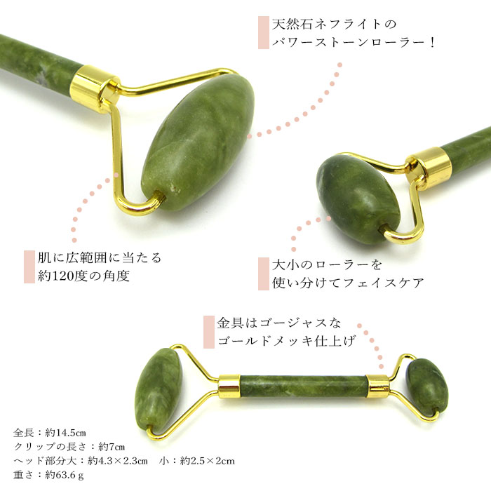 天然石　軟玉　そろばん 楽天市場】g3-27K 黄翡翠 ヒスイ 黄玉 4mm×2mm ソロバン 算盤 そろばん