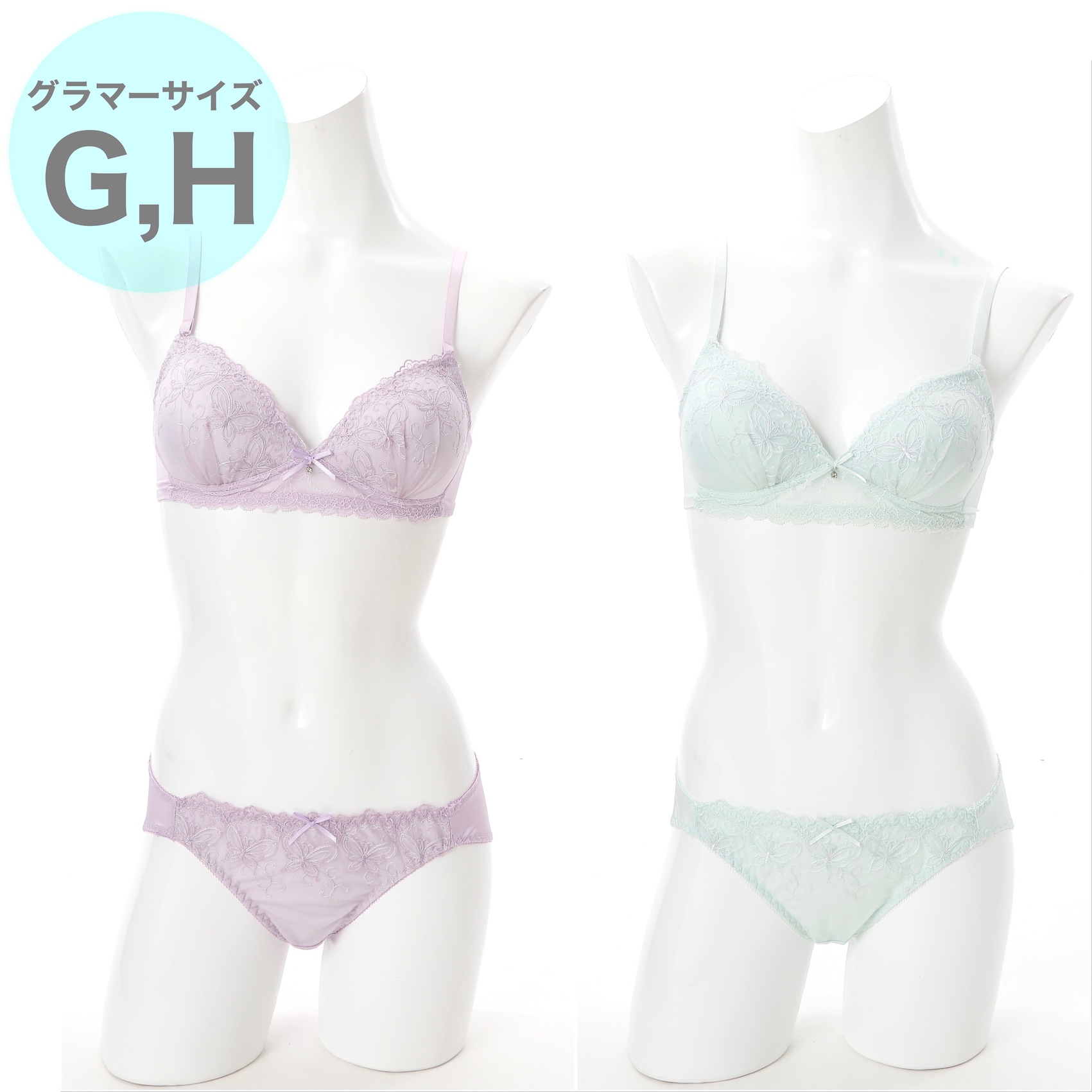 【GHカップ】Elegant Butterfly ３/４モールドカップブラ＆ショーツ