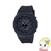 カシオ G-SHOCK（Gショック）カーボンコアガード 腕時計 GA21001A1JF