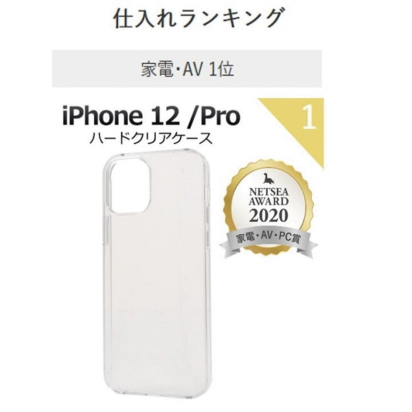 アイフォン スマホケース iphoneケース ハンドメイド デコ iPhone 12 iPhone 12 Pro用ハードクリアケース