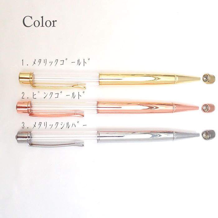 ハーバリウムボールペン✨トップジュエル付 楽天市場】ハーバリウムボールペン トップジュエル 【替え芯付き