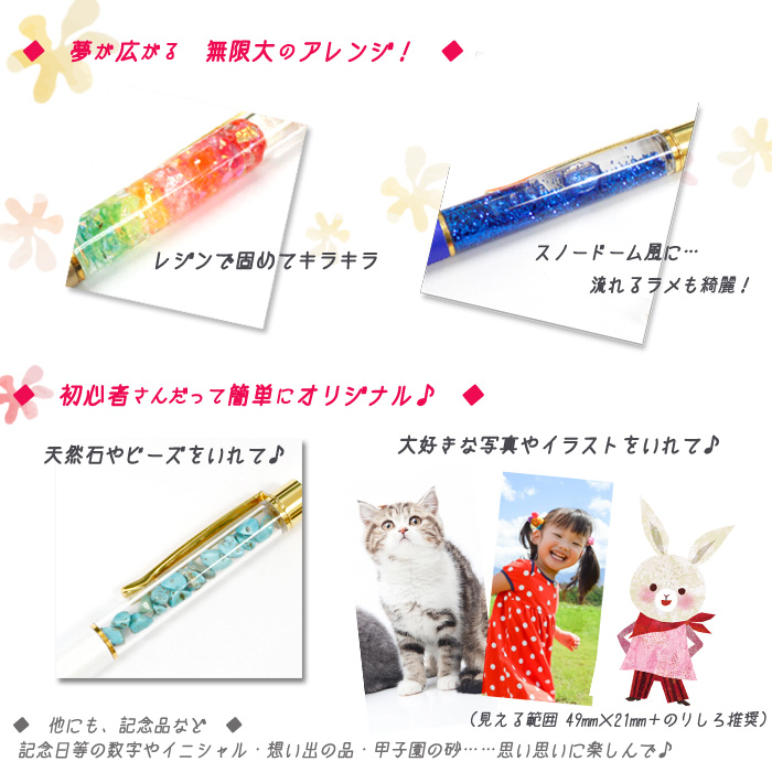 本体のみ/同色5本）トップジュエルボールペン 新色追加（No.1～3）ハー